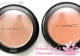 لوازم آرایش تقلبی = بیماری های جبران ناپذیر